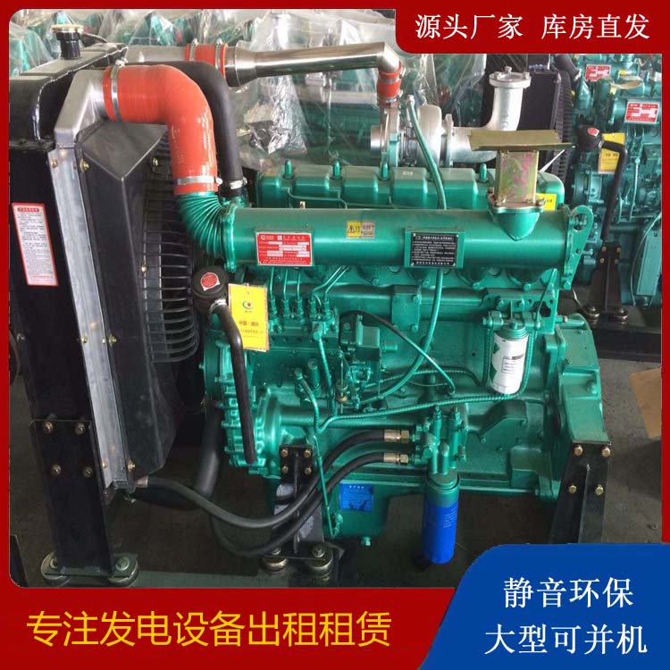 麻栗坡租赁发电机