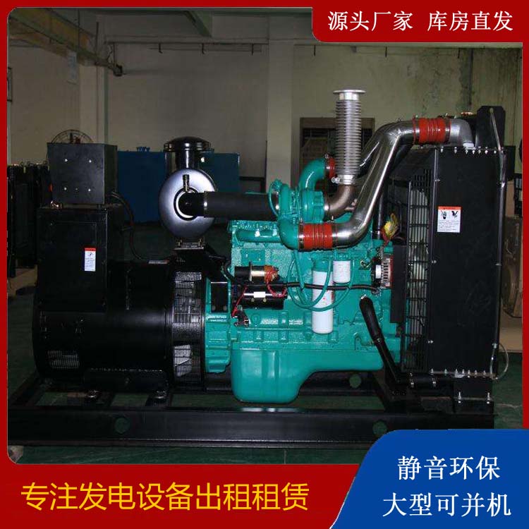 麻栗坡发电机出租