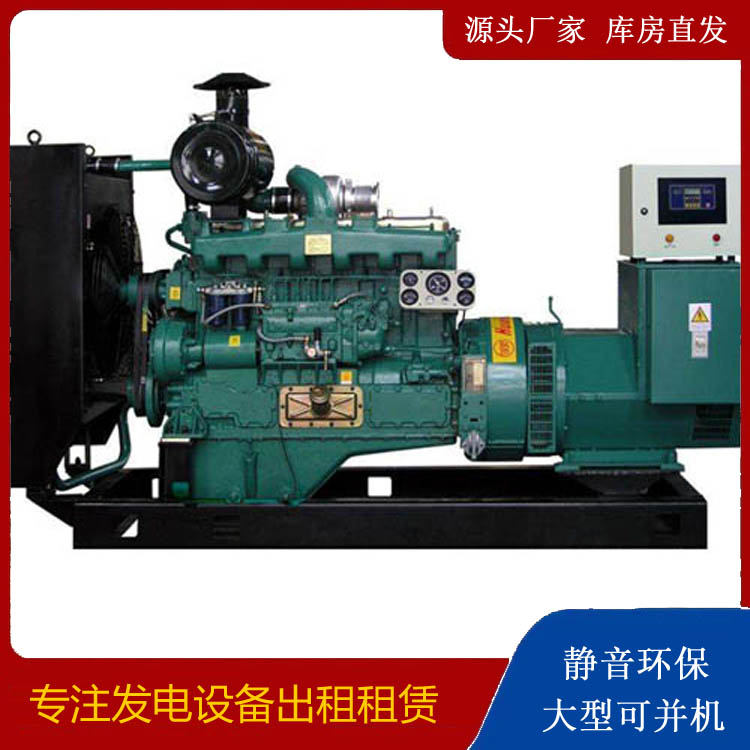 麻栗坡静音发电机出租