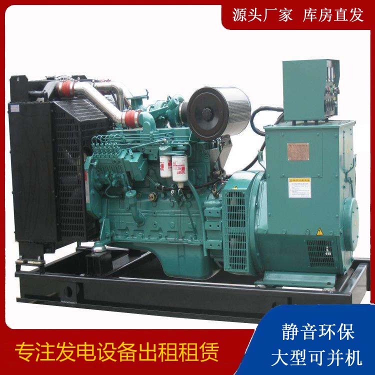 麻栗坡出租发电机教您康明斯发电机怎样开启