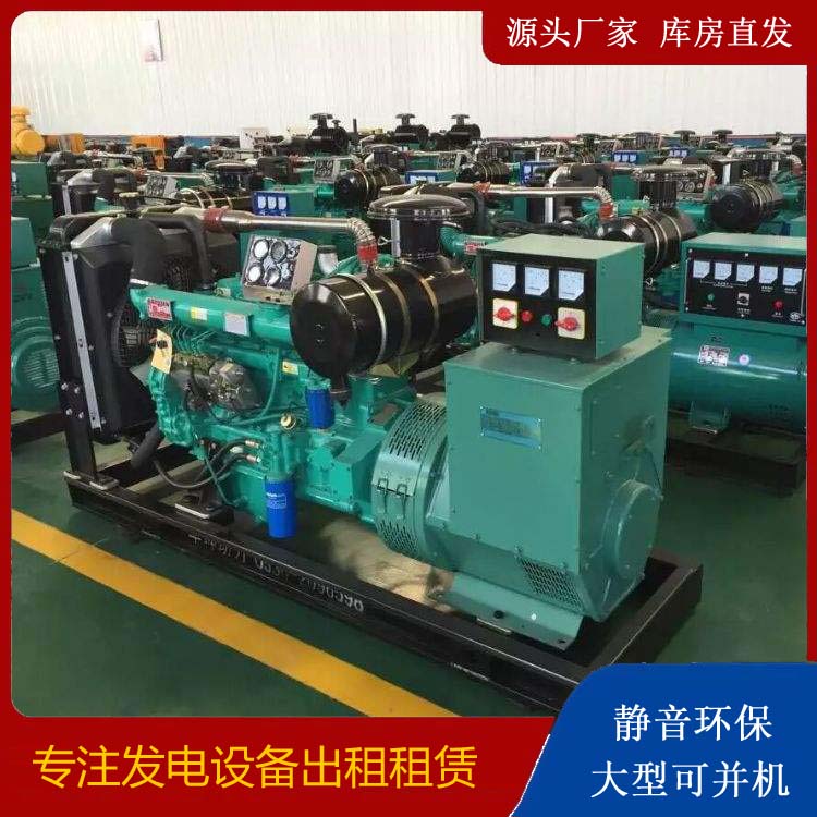 麻栗坡租赁发电机的原理是什么