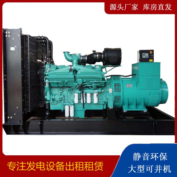 麻栗坡租赁发电机 柴油发电机组备件的清洗方法