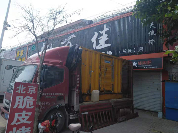 麻栗坡出租发电机-汽油发电机油耗怎么计算